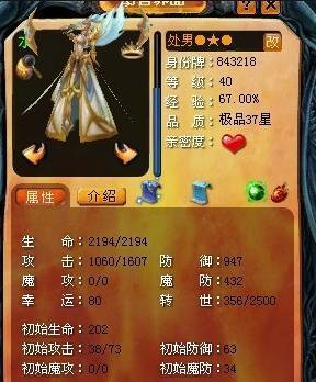 魔域宝宝技能练级的作用是什么？如何有效练级宝宝技能？  第2张