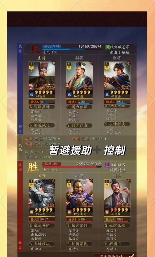 三国杀谋博弈推出的具体时间是什么时候？  第3张
