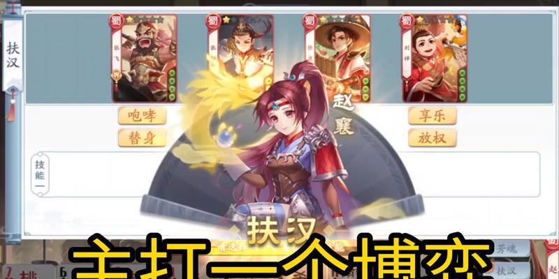 三国杀谋博弈推出的具体时间是什么时候？  第2张