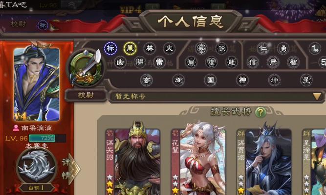 三国杀谋博弈推出的具体时间是什么时候？  第1张