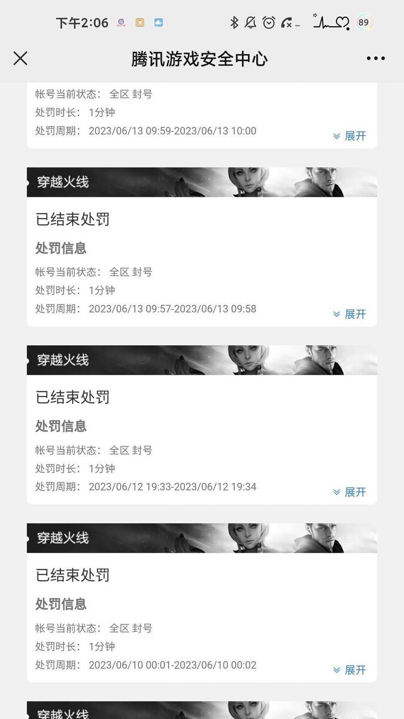 CF的CE如何使用？使用CE有什么风险？  第2张
