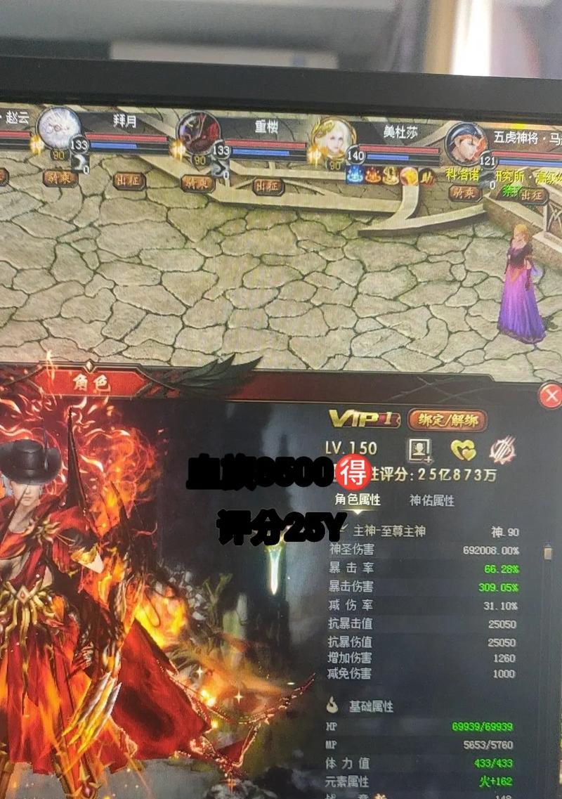 魔域血族合宝宝有什么技巧？哪些宝宝最适合血族？  第1张