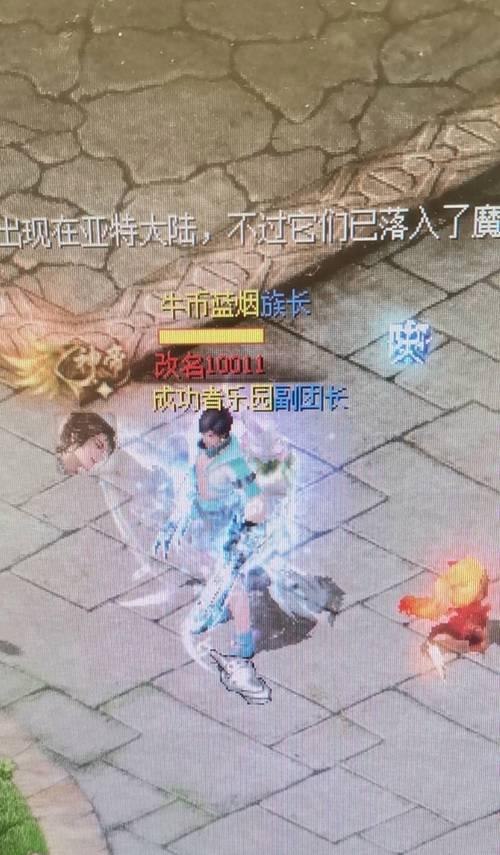 魔域血族合宝宝有什么技巧？哪些宝宝最适合血族？  第3张