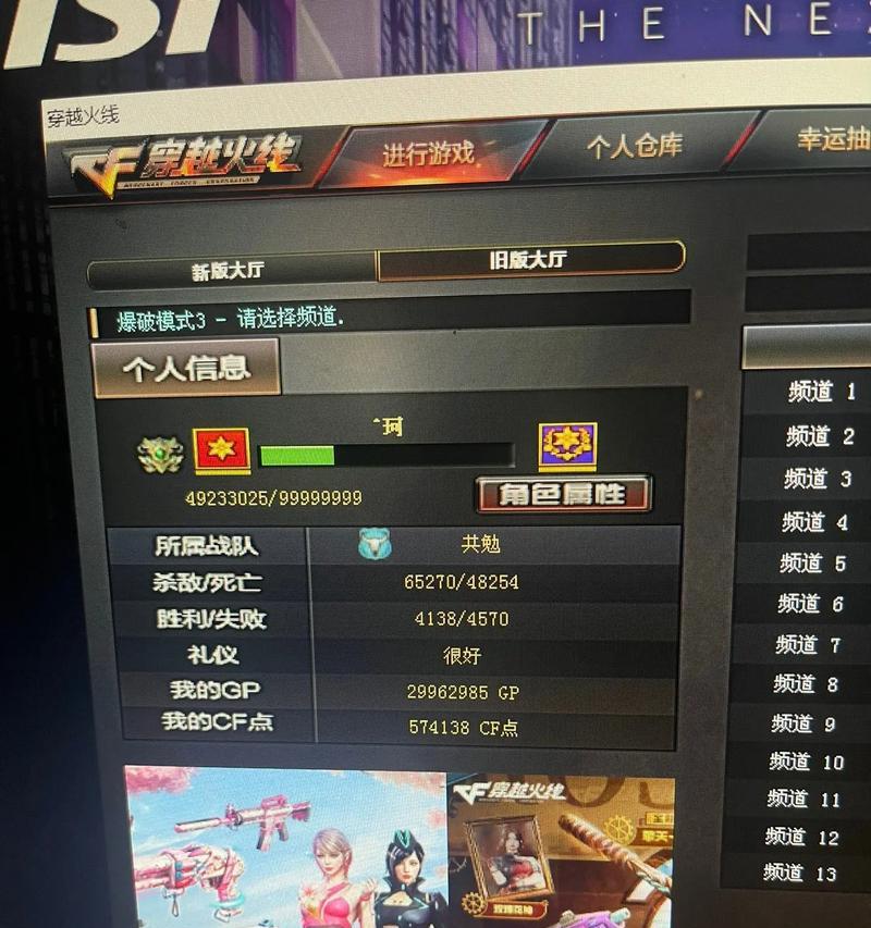 100元可以卖多少cf点券？如何最大化点券购买？  第3张