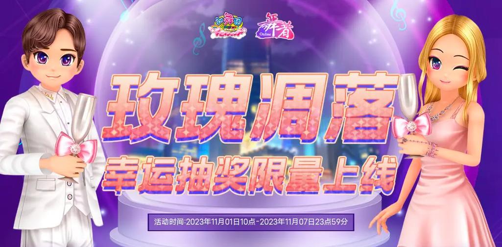 劲舞团精选玫瑰戒指怎么获得？获取方法有哪些？  第1张