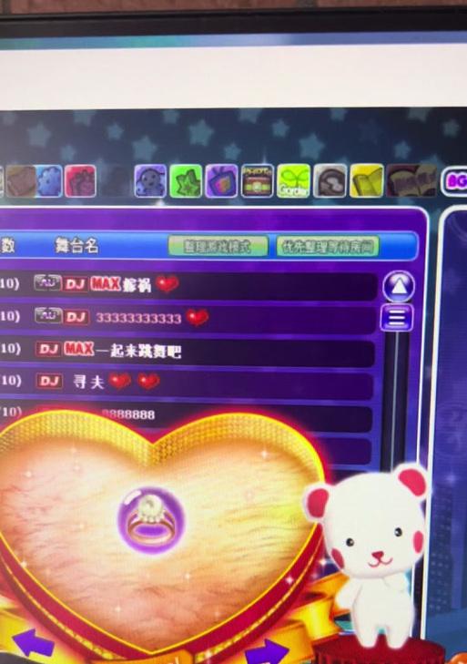 劲舞团精选玫瑰戒指怎么获得？获取方法有哪些？  第3张