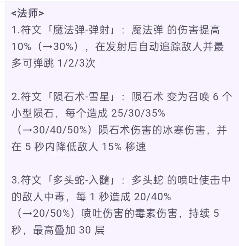迷雾技能的最好用途是什么？如何发挥最大效果？  第1张