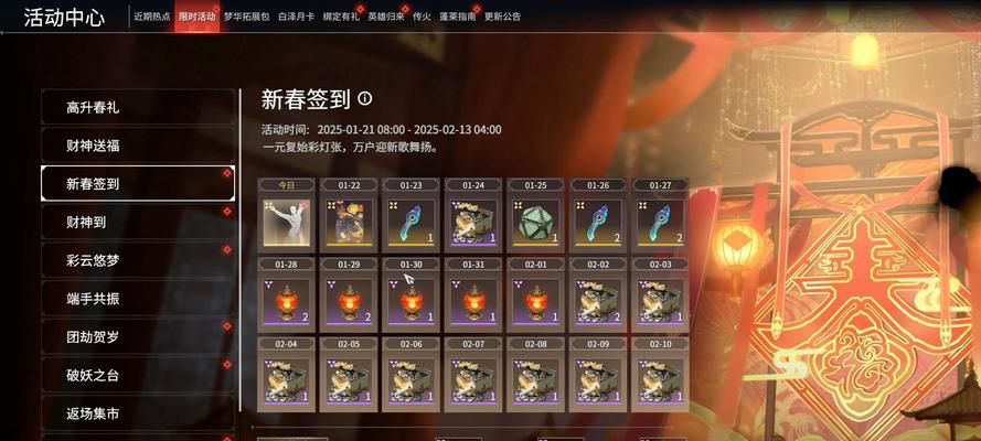 魔域源神宝箱任务如何开通？需要满足什么条件？  第3张