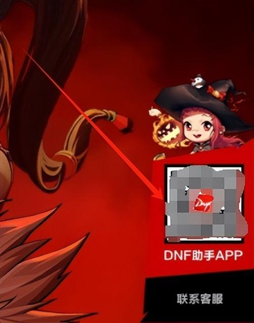 地下城助手为何无法搜索？搜索不到助手的原因是什么？  第3张