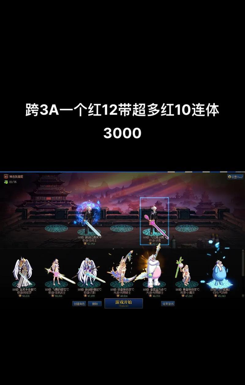 购买DNF账号的安全流程是什么？  第2张
