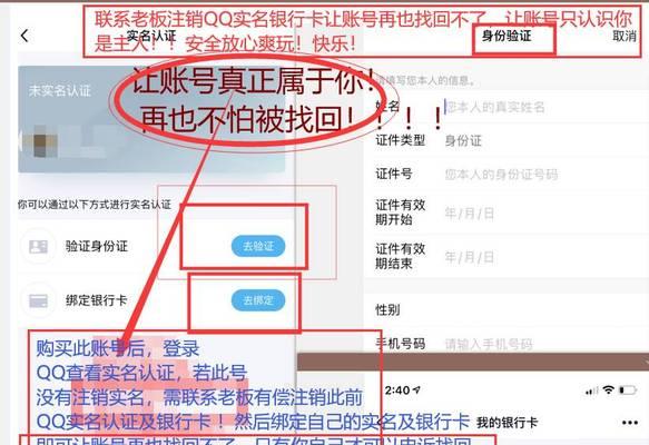 购买DNF账号的安全流程是什么？  第3张