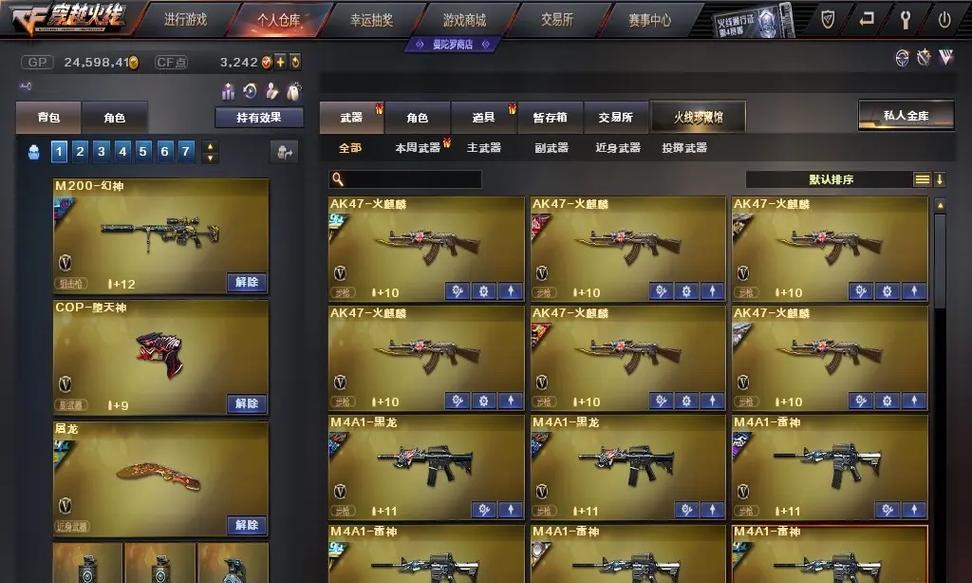 CF俩字名字的市场价是多少？  第1张