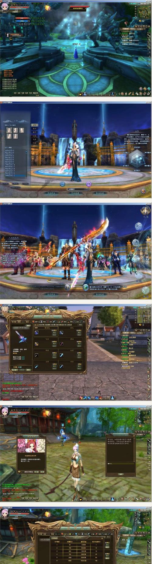 完美世界海灵获取途径是什么？  第2张
