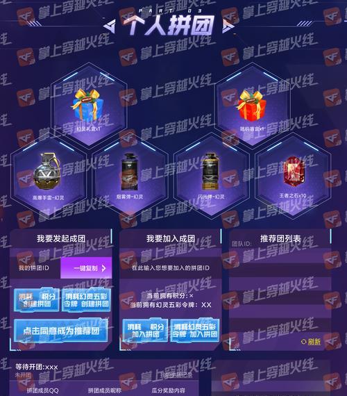cf九月套装返场了吗？价格是多少？  第3张