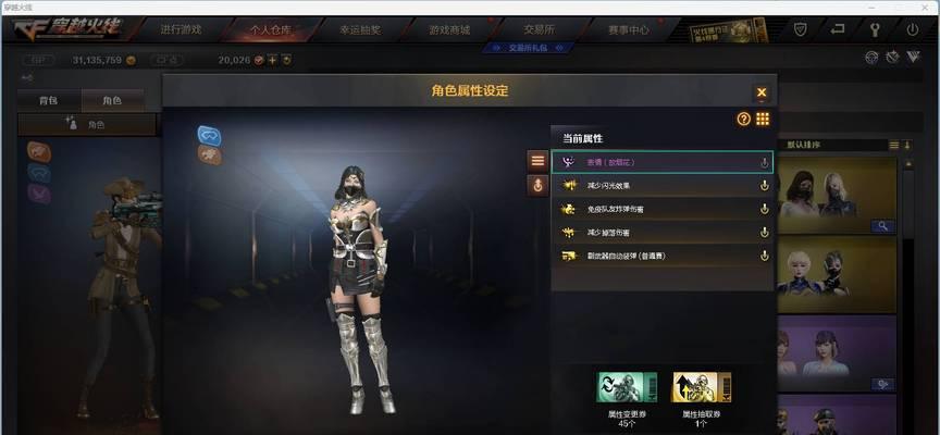 cf九月套装返场了吗？价格是多少？  第2张