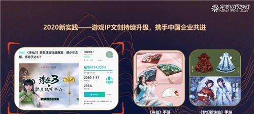 完美世界认证关闭步骤是什么？  第3张