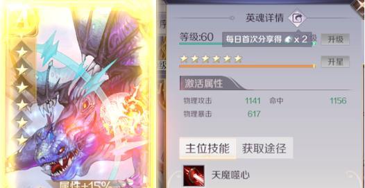 完美世界H3兽兽拉取方法是什么？  第2张