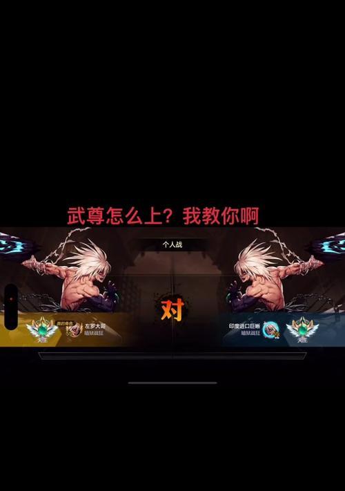 地下城pk瞄准技巧有哪些？如何提高pk命中率？  第2张