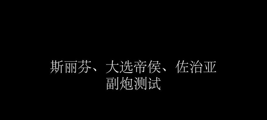 战舰世界准星卡怎么用？准星卡的使用方法是什么？  第1张