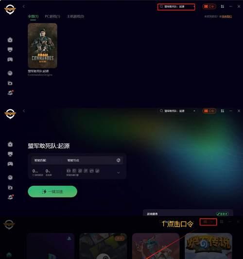 战舰世界准星卡怎么用？准星卡的使用方法是什么？  第3张