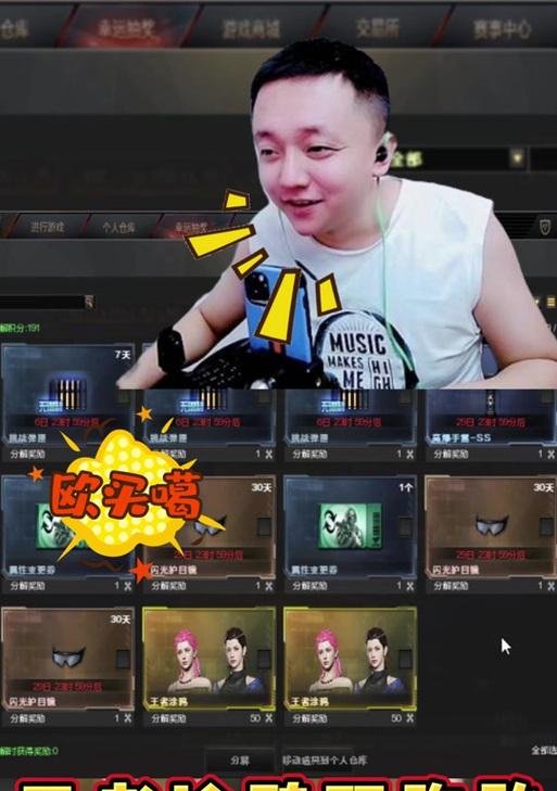cf影煞的获取方式是什么？如何快速获得？  第1张