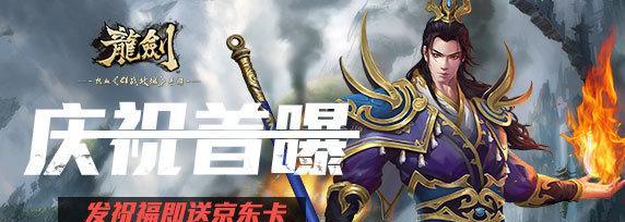 全金卡cf活动三头龙售价是多少？如何参与活动获取？  第1张