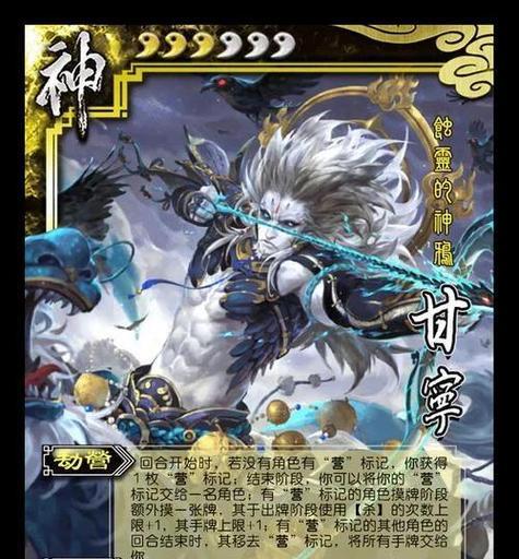 三国杀神话再临卡牌如何使用？卡牌效果是什么？  第1张
