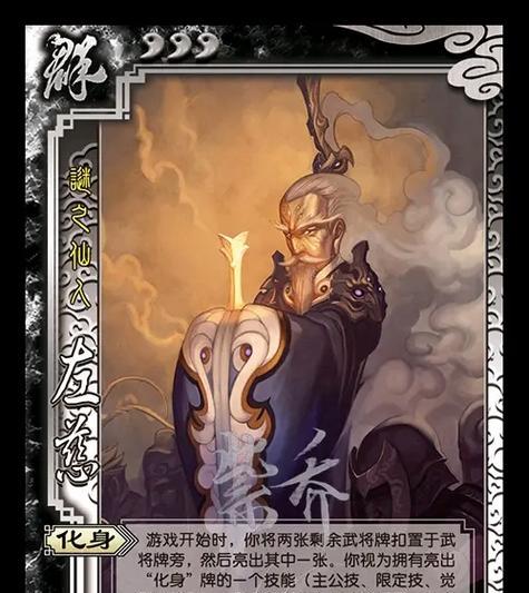 三国杀神话再临卡牌如何使用？卡牌效果是什么？  第3张