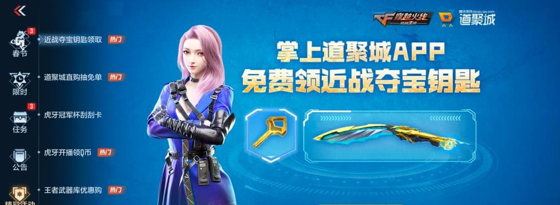 CF雷霆套装提升效果如何？价格是多少？  第3张
