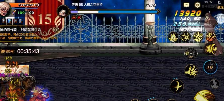 dnf18关卡通关技巧是什么？  第3张