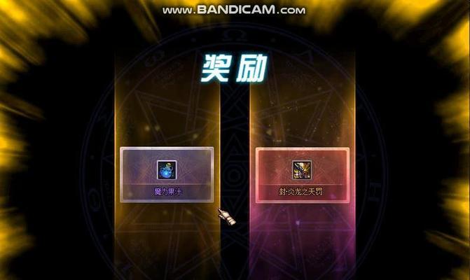 地下城快速开箱子的方法是什么？有哪些技巧？  第2张