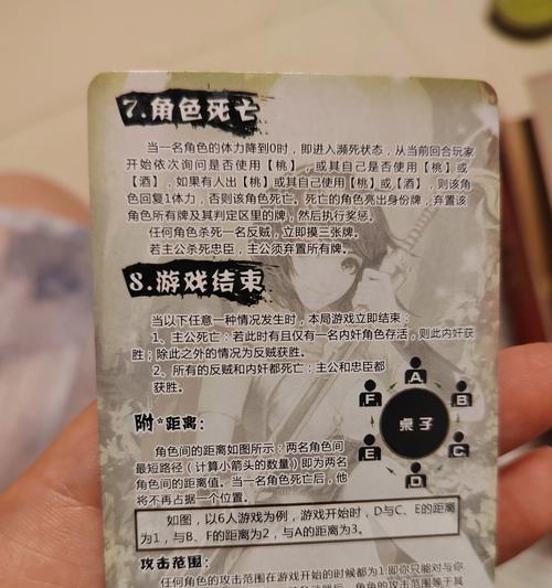 三国杀被骂的原因是什么？  第1张