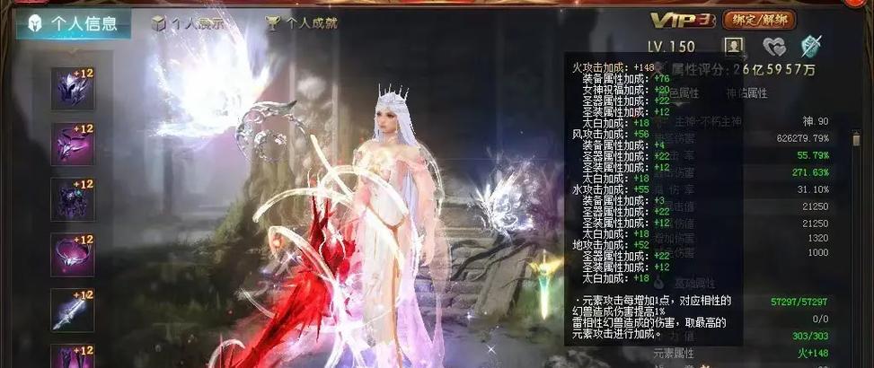 魔域法师力量之惑获取途径？如何获得力量之惑？  第3张