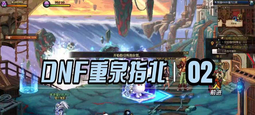 地下城中如何查看流水？  第1张