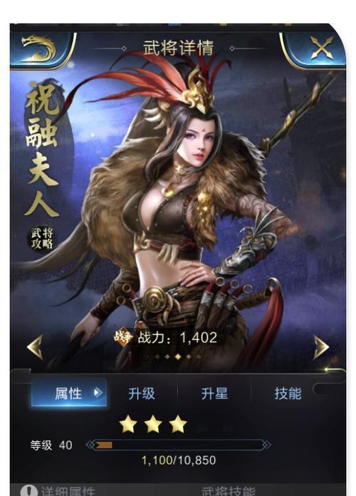 CF祝融夫人皮肤价值多少？购买祝融夫人有哪些优惠？  第1张
