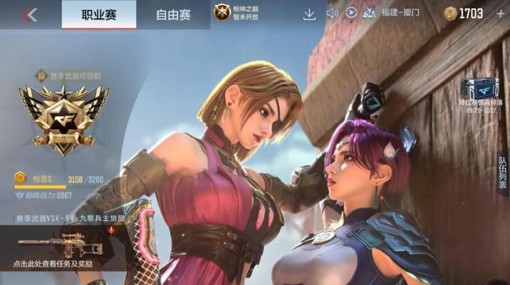 CF祝融夫人皮肤价值多少？购买祝融夫人有哪些优惠？  第2张