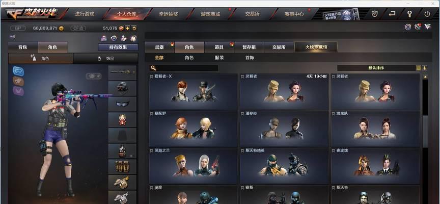 cf凤凰之怒获取方法是什么？需要满足哪些条件？  第1张