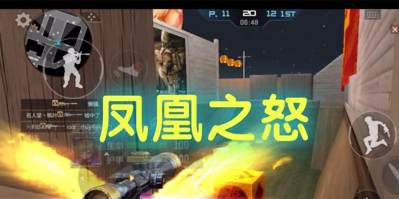 cf凤凰之怒获取方法是什么？需要满足哪些条件？  第2张