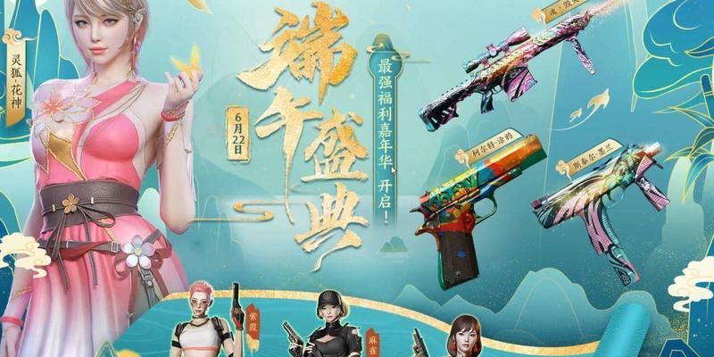 cf嘉年华活动最多可以助力多少次？如何最大化助力效果？  第2张