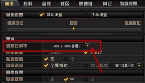 CF无效对局申请步骤是什么？  第2张