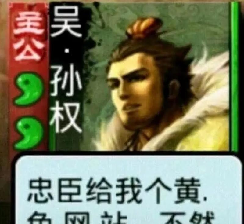 界徐盛三国杀技能的正确玩法是什么？  第2张