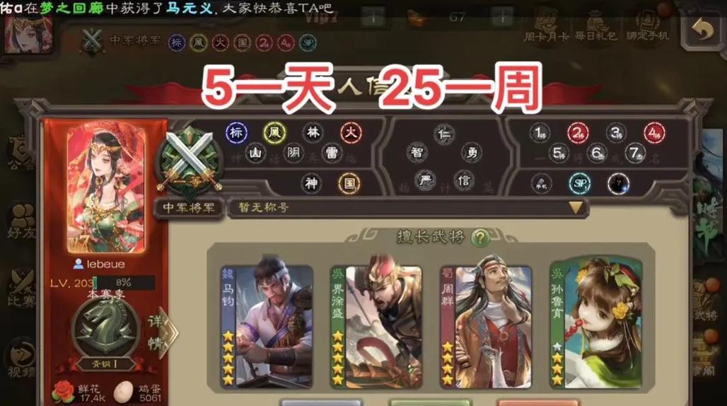 界徐盛三国杀技能的正确玩法是什么？  第1张