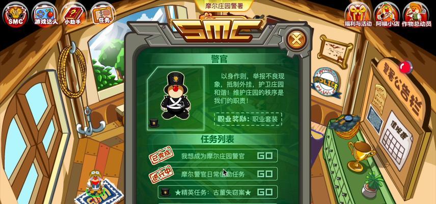 摩尔庄园十级骑士卡牌获取方法是什么？  第1张