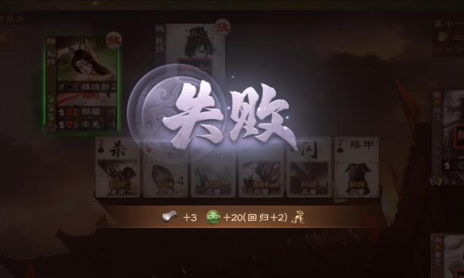 三国杀ol八人身份无法玩的原因是什么？  第2张
