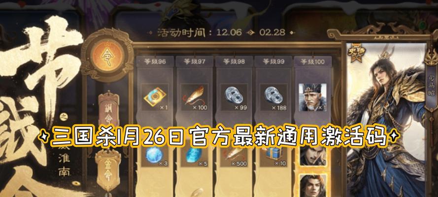 三国杀赛事小程序实名信息如何修改？修改实名有什么限制？  第1张