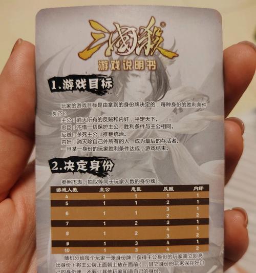三国杀赛事小程序实名信息如何修改？修改实名有什么限制？  第3张