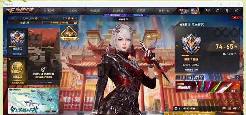 如何观战CF排位赛队友？观战功能有哪些限制？  第2张