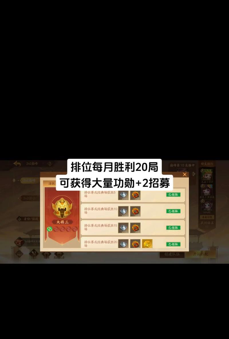 手游三国杀快速升级的方法有哪些？  第1张