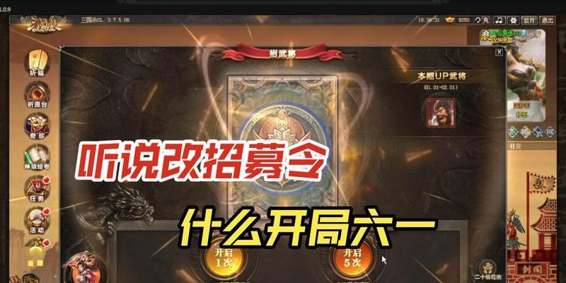 手游三国杀快速升级的方法有哪些？  第3张