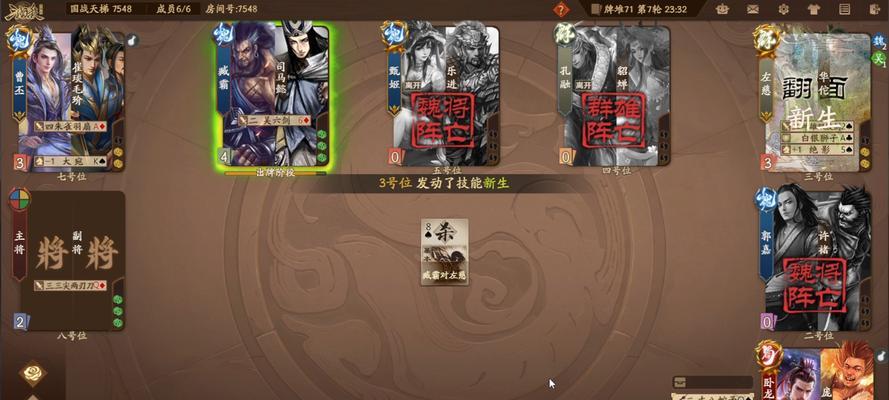 三国杀游戏的主要玩法是什么？  第1张